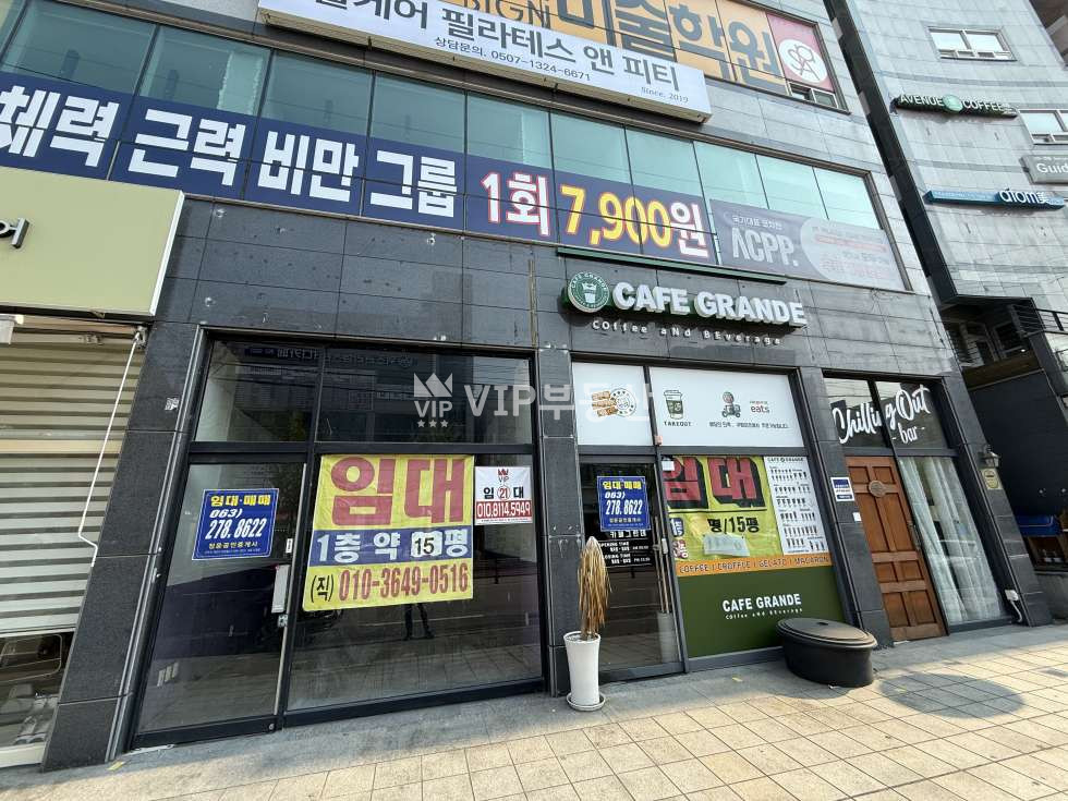 전북 전주완산구 중화산동2가 중화산동 대로변 입지 좋은 1층 상가 월세 매물번호 11261 사진 1