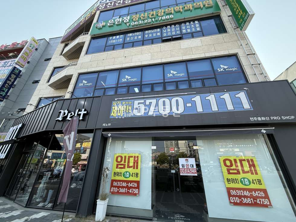 전북 전주완산구 중화산동2가 [전주 중화산동2가] 1층 상가 큰길가 넓은 평수 월세 매물번호 11262 사진 1