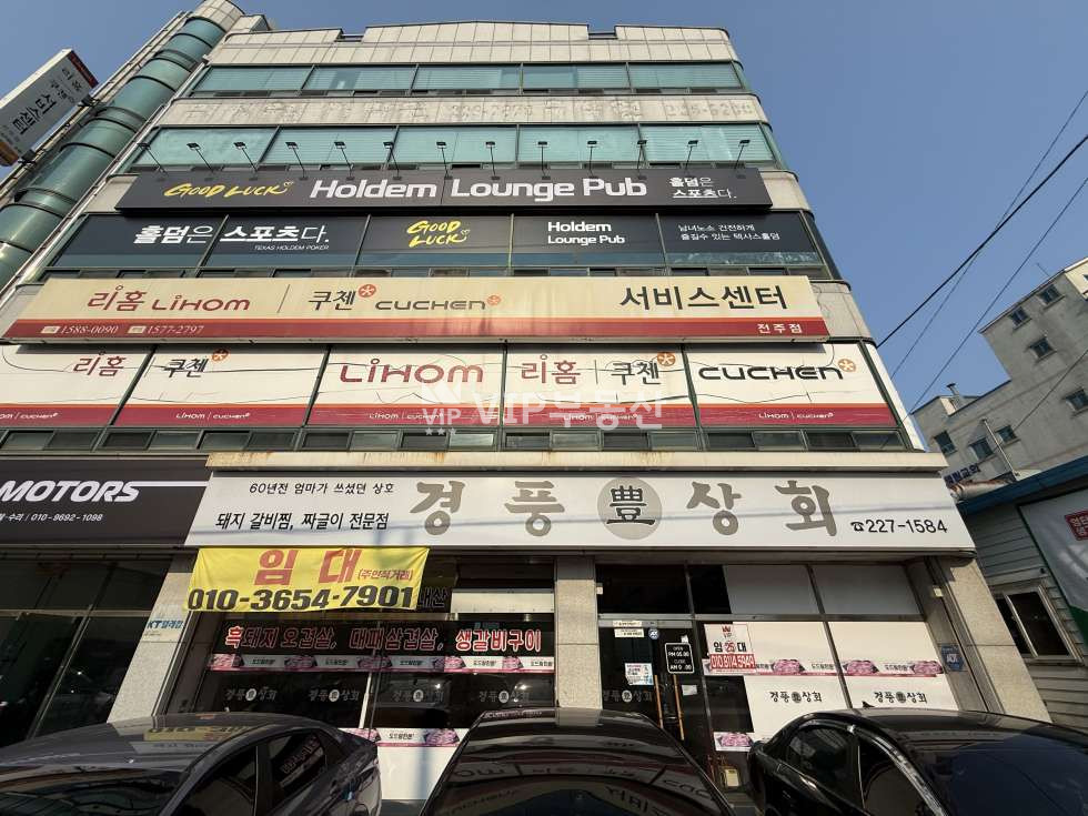 전북 전주완산구 중화산동2가 중화산 1층 20평 상가 – 활용도 높은 공간, 실속 있는 조건 월세 매물번호 11265 사진 1