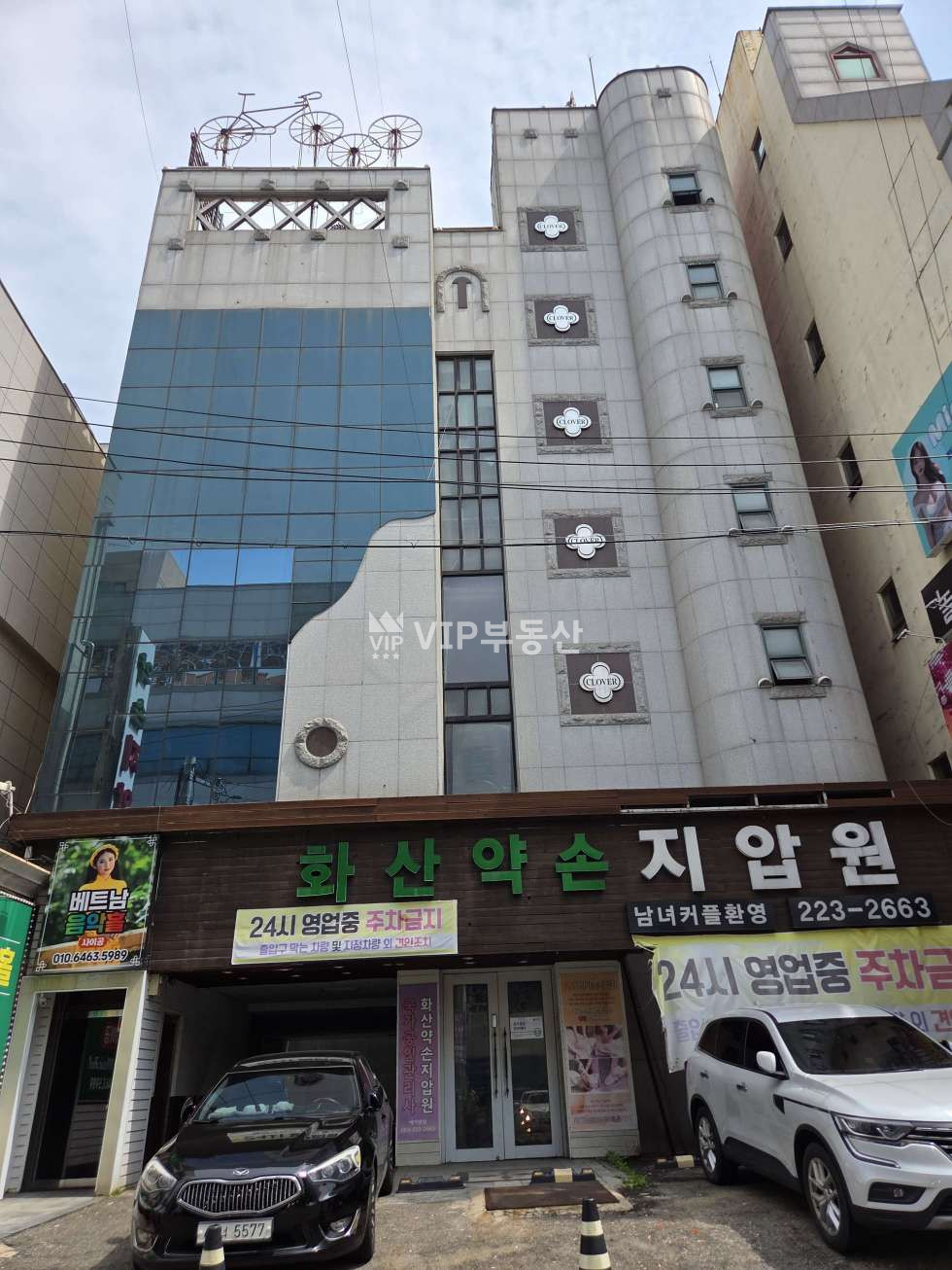 전북 전주완산구 중화산동2가 중화산동 2종근생 건물매매 /숙박용도 활용검토가능 매매 매물번호 12016 사진 1