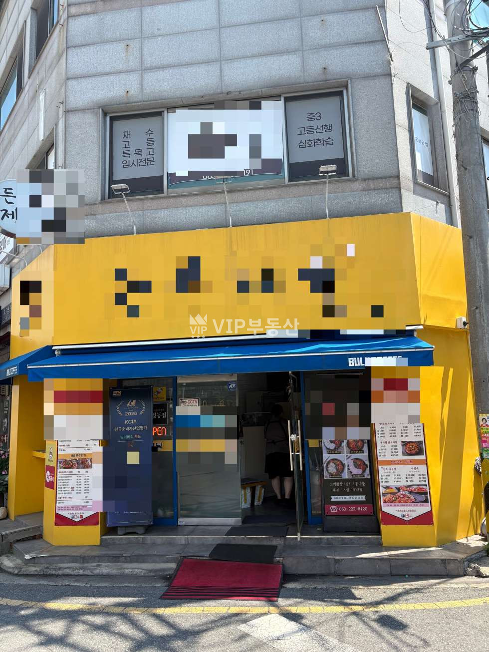 전북 전주완산구 효자동1가 663-8 삼천동 먹자골목 주변보다 월세 아주 저렴 10평 상가 월세 매물번호 12270 사진 3