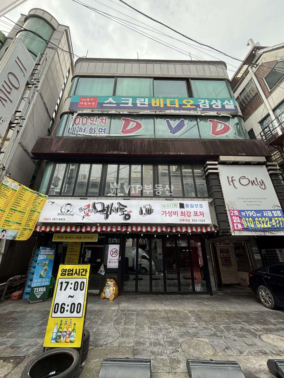 전북 전주덕진구 덕진동1가 전북대 무권리 상가 임대 & 건물 통매매 매매 매물번호 12551 사진 1