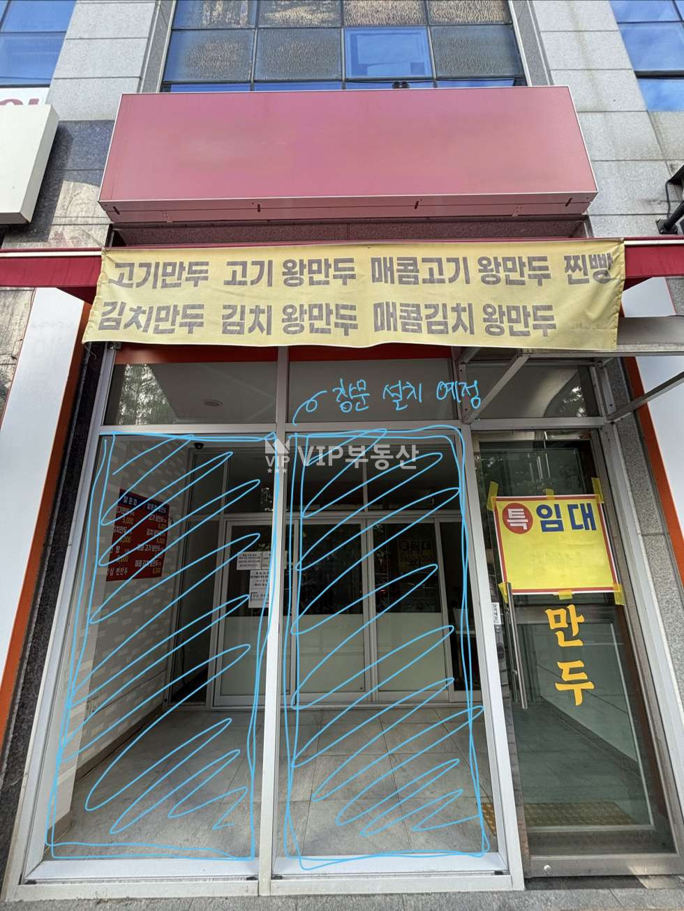 전북 전주덕진구 송천동1가 주건축물제1동 송천동 KCC스위첸 앞 1층 무권리 상가 월세 매물번호 12583 사진 2