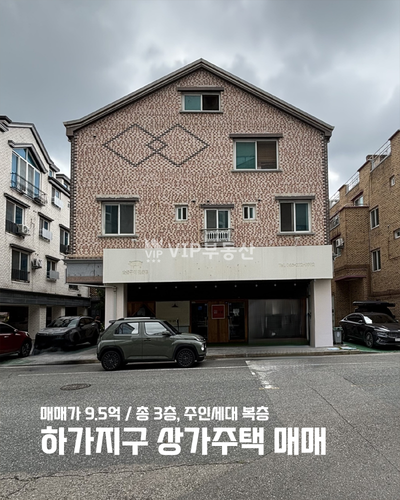 전북 전주덕진구 덕진동2가 하가지구 상가주택 통매매 매매 매물번호 12612 사진 1