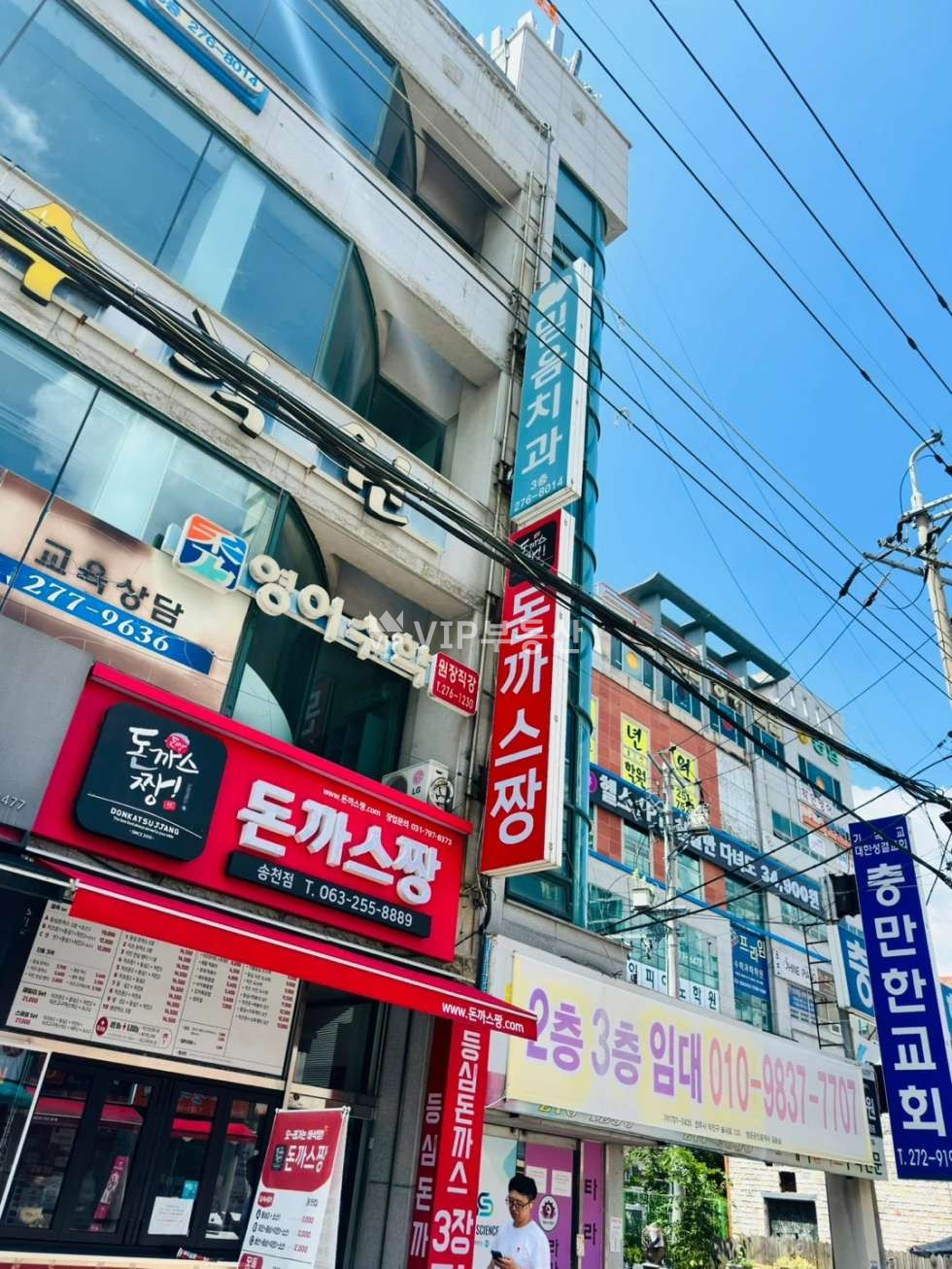 전북 전주덕진구 송천동1가 송천동 전통적인 장보기 상권 ! 돈까스 배달·포장 전문점 양도양수 월세 매물번호 12756 사진 7