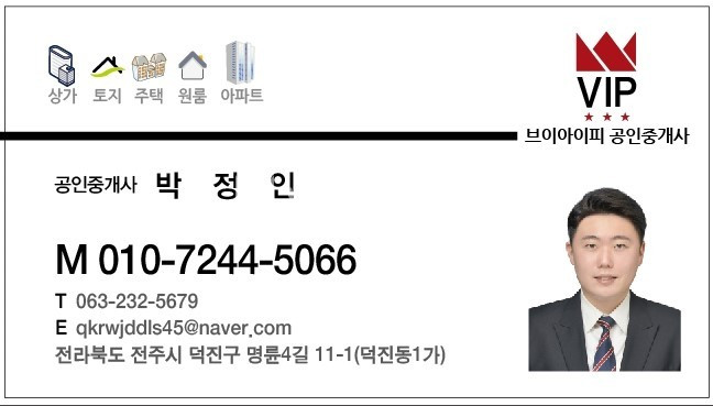 전북 전주완산구 서신동 상가108동 빽다방 양도양수 11평규모 보증금 3000만원 월차임 220만원 월세 매물번호 10180 사진 3